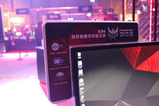 萬元曲面巨屏機(jī)皇新品曝光 軟硬件協(xié)同創(chuàng)新引領(lǐng)行業(yè)變革