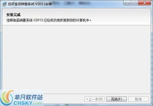 DNF魔法師萌道職業(yè)特效糖效果與技能發(fā)射補丁安裝指南及軟件銷售信息