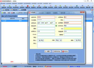 易特百貨超市管理軟件 全面升級零售業(yè)務，賦能連鎖經(jīng)營