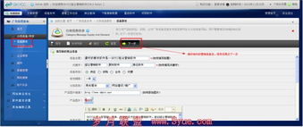 組合營銷軟件 簡化操作流程，提升營銷效率